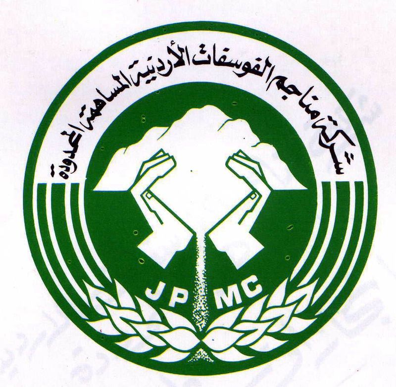 صورة حول : تراجع ارباح شركة الفوسفات الأردنية 38 بالمئة تراجع ارباح شركة الفوسفات الأردنية 38 بالمئة