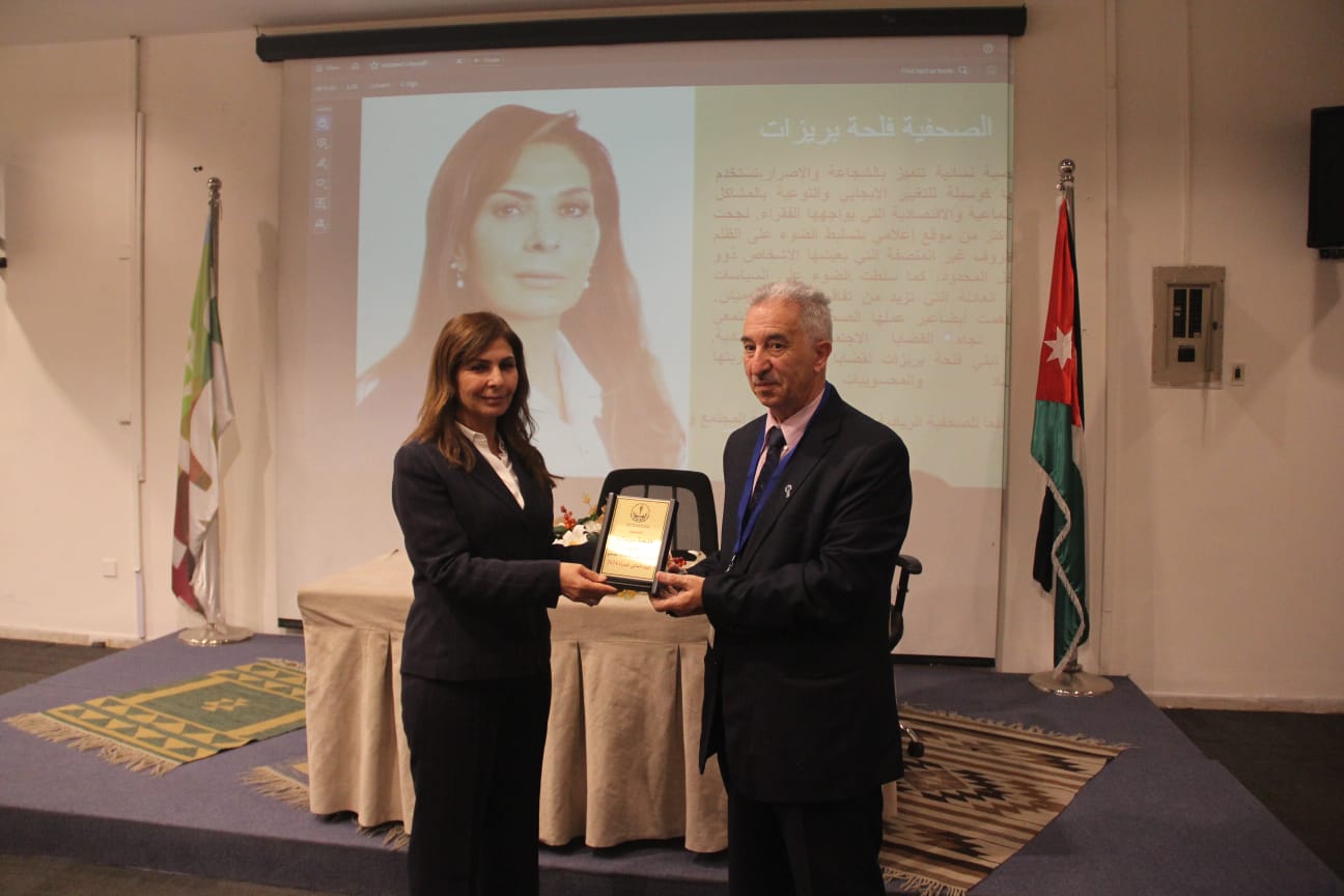 بمناسبة يوم المرأة العالمي: استعراض"حقوق المرأة الأردنية في الاستعراض الدوري الشامل