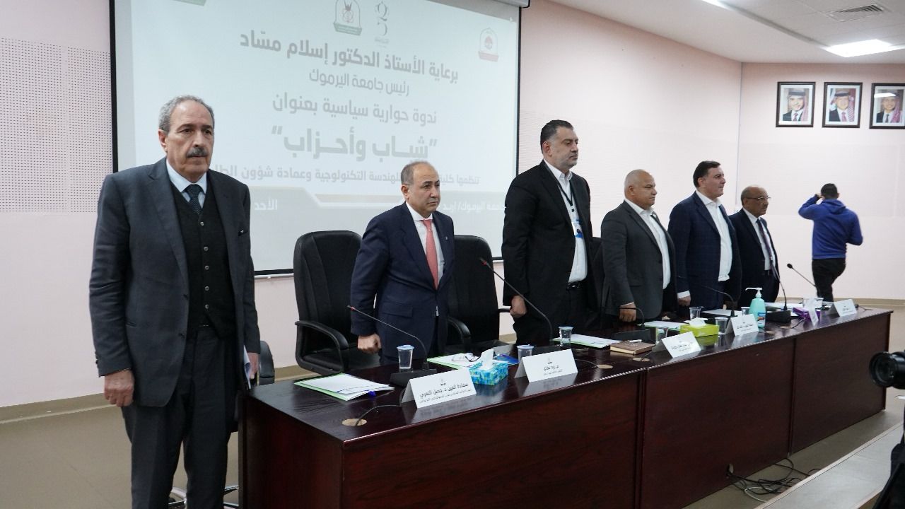 صورة حول : البطاينة لطلبة اليرموك: اعتزوا بعشائركم ولكن لا تكونوا جهويين ولا مناطقيين فهذا البلد لنا جميعا على الشيوع.. فيديو وصور البطاينة لطلبة اليرموك: اعتزوا بعشائركم ولكن لا تكونوا جهويين ولا مناطقيين فهذا البلد لنا جميعا على الشيوع.. فيديو وصور