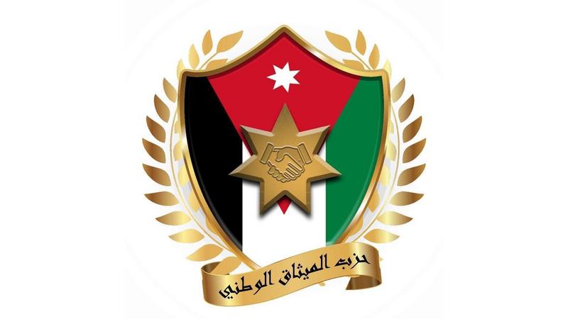 الميثاق الوطني يشدد على ضرورة إيصال المساعدات الإنسانية دون عوائق لغزة