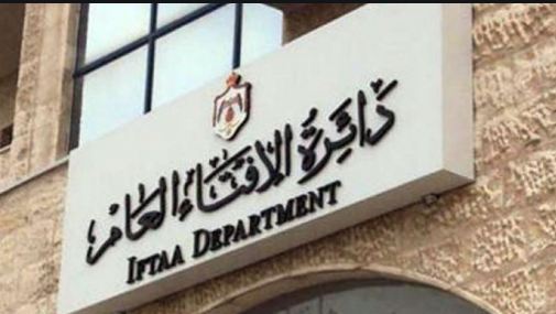 مجلس الافتاء يقدر قيمة زكاة الفطر