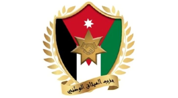 صورة حول : الميثاق الوطني يعلن تشكيل لجنة المعلمين في الحزب الميثاق الوطني يعلن تشكيل لجنة المعلمين في الحزب