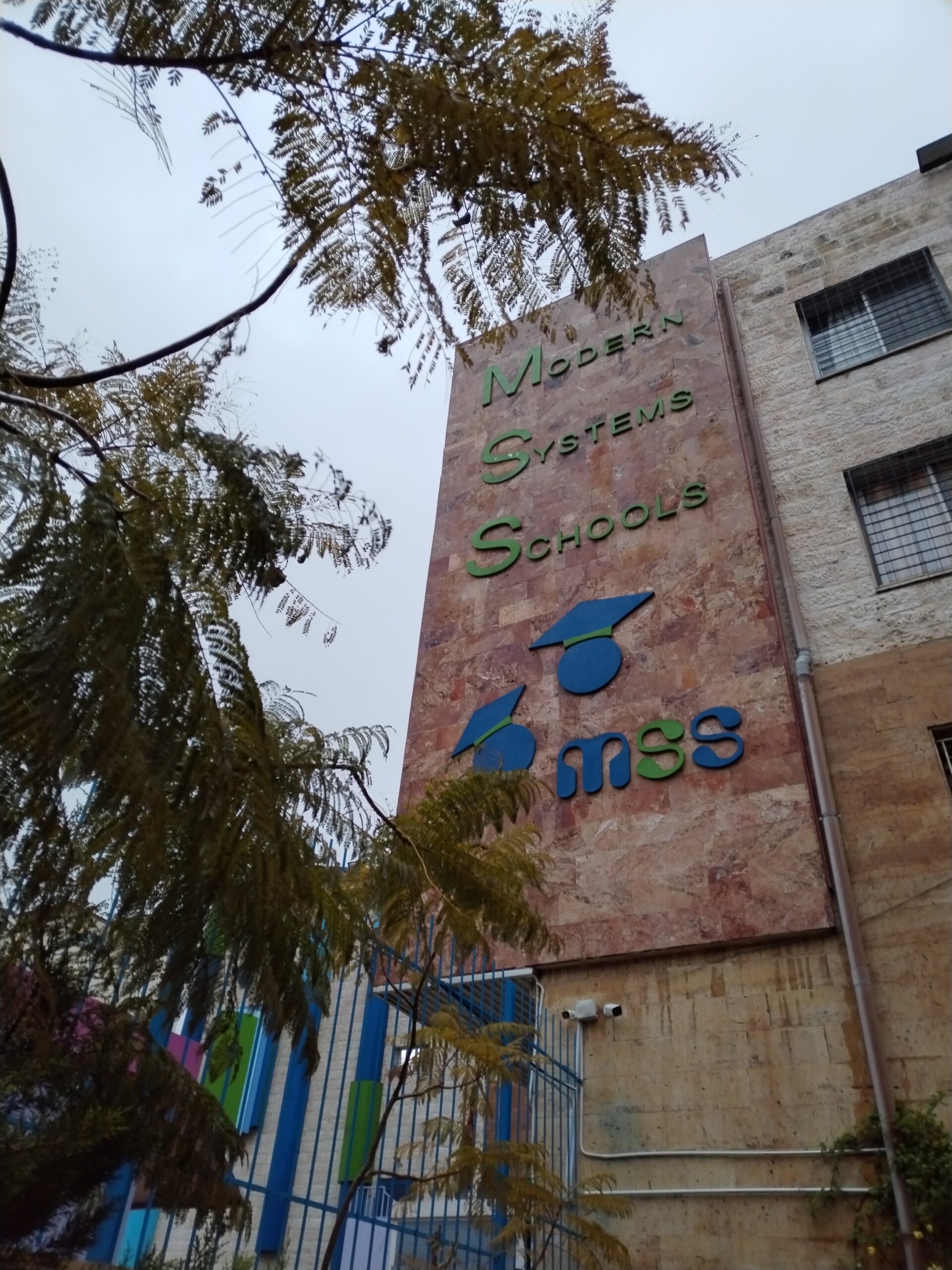 صورة حول : الجلسة الثالثة من امتحان المنح الدراسية في مدارس النظم الحديثة الجلسة الثالثة من امتحان المنح الدراسية في مدارس النظم الحديثة