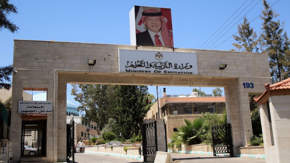 صورة حول : تَفعيل نظام التوجيهي الجَديد العام الدراسيّ المُقبل مُقسم عَلى عامين و 6 حقول دراسيّة تَفعيل نظام التوجيهي الجَديد العام الدراسيّ المُقبل مُقسم عَلى عامين و 6 حقول دراسيّة