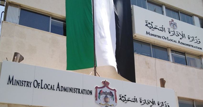 نتائج انتخابات رؤساء المجالس المحلية أولا بأول