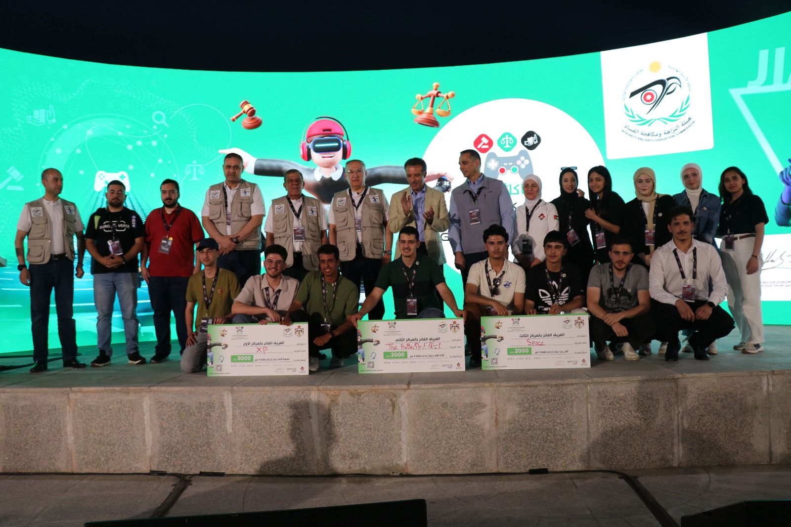 صورة حول : توزيع الجوائز على الفرق الفائزة بمسابقة " هاكاثون " النزاهة ومكافحة الفساد توزيع الجوائز على الفرق الفائزة بمسابقة " هاكاثون " النزاهة ومكافحة الفساد