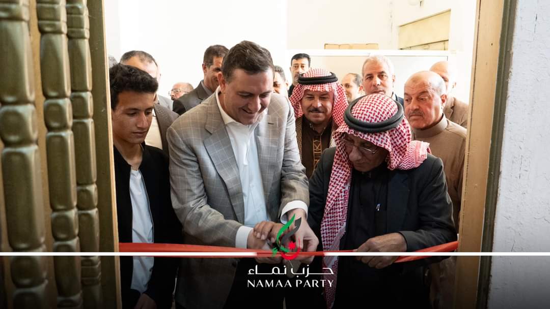 صورة حول : افتتاح مقر حزب نماء في الطفيلة افتتاح مقر حزب نماء في الطفيلة