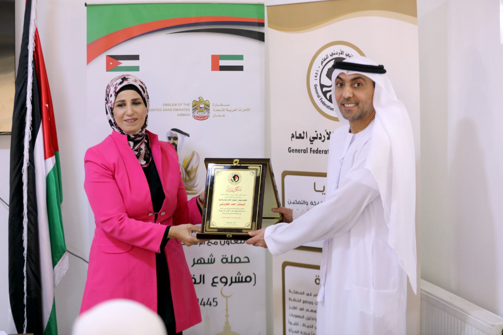 صورة حول : سفارة الإمارات تُشرف عَلى مبادرة توزيع قسائم شرائيّة المقدمة من مؤسسة صقر بن محمد القاسمي للأعمال الخيرية والإنسانيّة "بالتعاون مع الاتحاد النسائي الأردني العام" سفارة الإمارات تُشرف عَلى مبادرة توزيع قسائم شرائيّة المقدمة من مؤسسة صقر بن محمد القاسمي للأعمال الخيرية والإنسانيّة "بالتعاون مع الاتحاد النسائي الأردني العام"