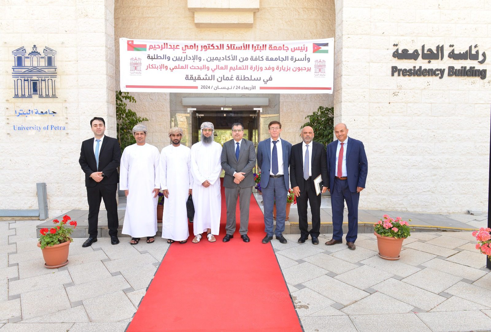 صورة حول : جامعة البترا تستقبل وفدًا من وزارة التعليم العمانية جامعة البترا تستقبل وفدًا من وزارة التعليم العمانية