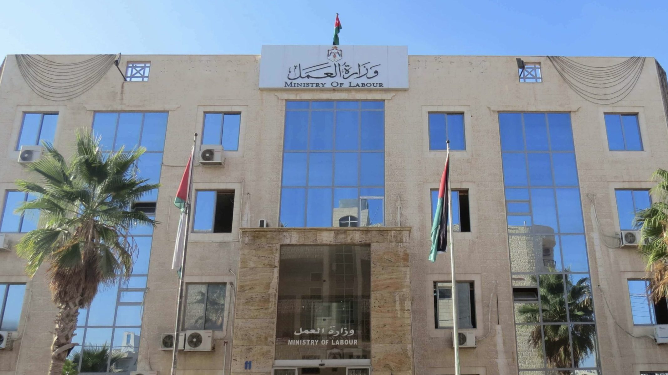 صورة حول : وزارة العمل: تشغيل 200 أردنيّ في الفحيص وزارة العمل: تشغيل 200 أردنيّ في الفحيص