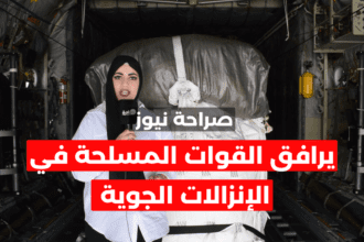 موقع صراحة نيوز يُرافق صقور سلاح الجو في الإنزال 74 للمساعدات عَلى غزة