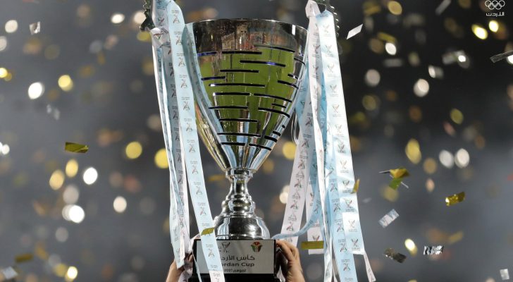صورة حول : تحديد مَواعيد مُباريات كأس الأردن المؤجلة تحديد مَواعيد مُباريات كأس الأردن المؤجلة