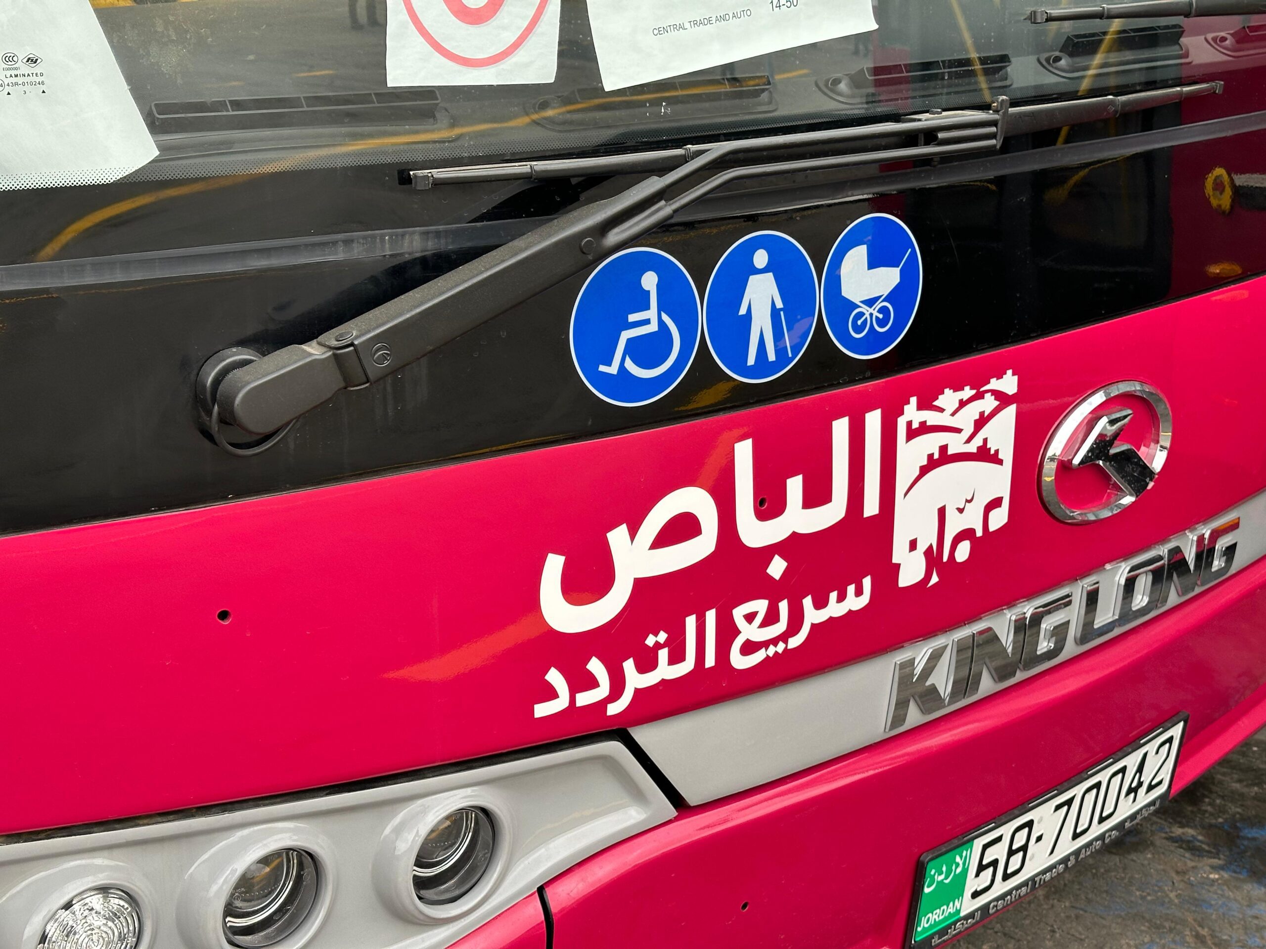 بالصور.. أسطول نقل جديد لأمانة عمان من المركزية للتجارة والمركبات