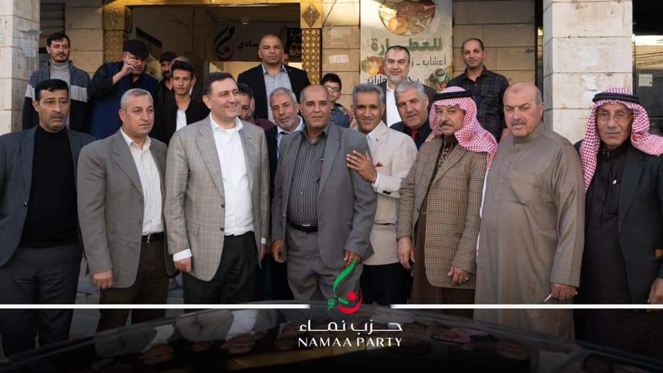افتتاح مقر حزب نماء في الطفيلة