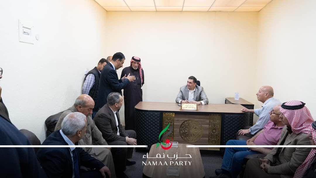 صورة حول : افتتاح مقر حزب نماء في الطفيلة افتتاح مقر حزب نماء في الطفيلة