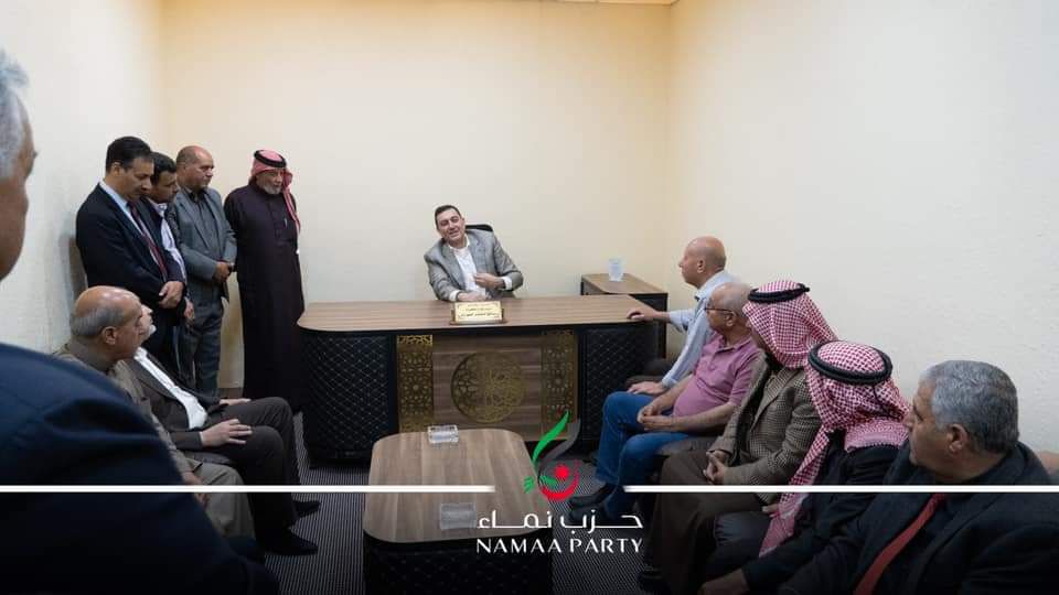 صورة حول : افتتاح مقر حزب نماء في الطفيلة افتتاح مقر حزب نماء في الطفيلة