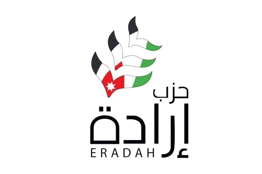 صورة حول : بيان صادر عن حزب إرادة بيان صادر عن حزب إرادة