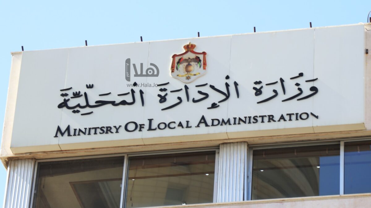 أماكن اجراء انتخابات رؤساء مجالس المحافظات غداً