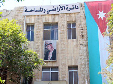 صورة حول : العفو العام يلغي غرامات المترتبة على الشركات العفو العام يلغي غرامات المترتبة على الشركات