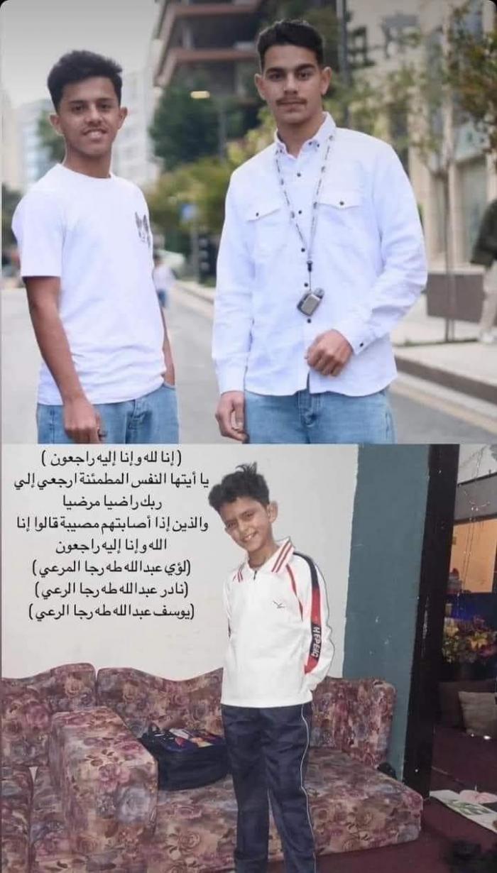 صورة حول : مصرع ثلاثة أشقاء في حريق بالبنيات مصرع ثلاثة أشقاء في حريق بالبنيات