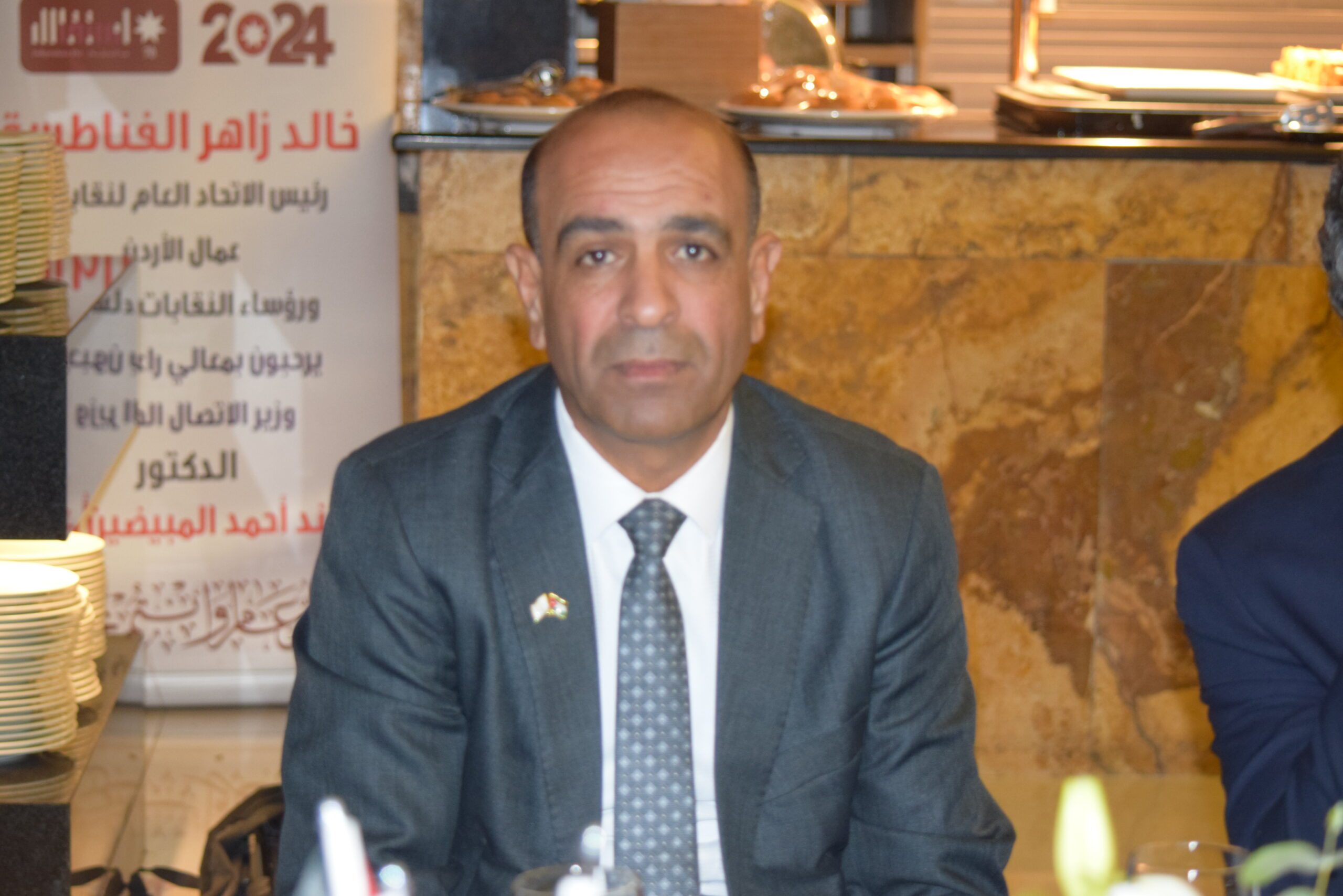 صورة حول : الاتحاد العام لنقابات عمال الأردن يحتفل بذكرى الاستقلال: تكريم للإنجازات ودعم للتعاون الوطنيّ في رحلة بناء مستقبل مُشرق الاتحاد العام لنقابات عمال الأردن يحتفل بذكرى الاستقلال: تكريم للإنجازات ودعم للتعاون الوطنيّ في رحلة بناء مستقبل مُشرق