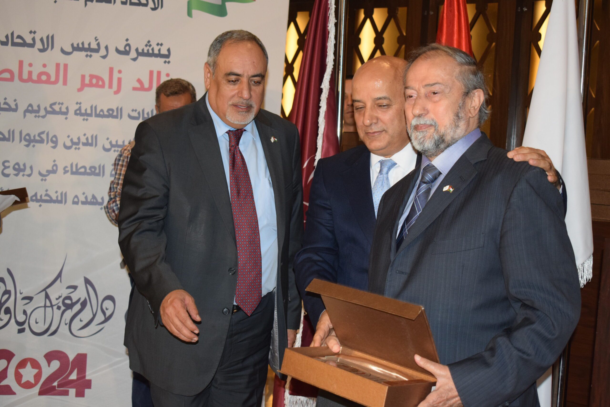 صورة حول : الاتحاد العام لنقابات عمال الأردن يحتفل بذكرى الاستقلال: تكريم للإنجازات ودعم للتعاون الوطنيّ في رحلة بناء مستقبل مُشرق الاتحاد العام لنقابات عمال الأردن يحتفل بذكرى الاستقلال: تكريم للإنجازات ودعم للتعاون الوطنيّ في رحلة بناء مستقبل مُشرق