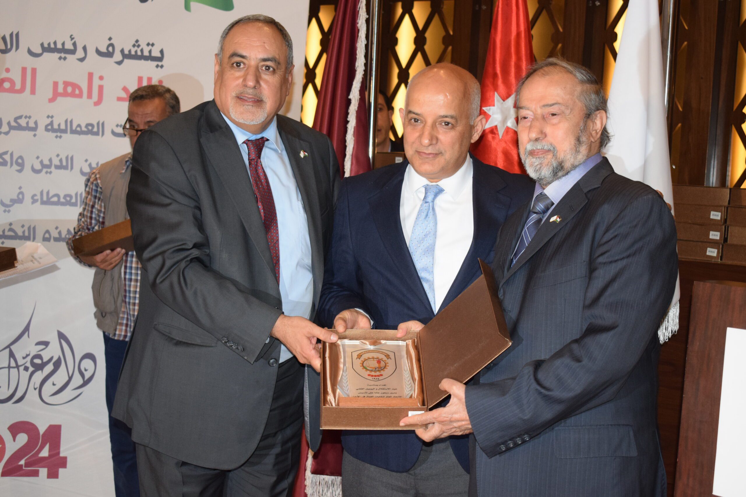 صورة حول : الاتحاد العام لنقابات عمال الأردن يحتفل بذكرى الاستقلال: تكريم للإنجازات ودعم للتعاون الوطنيّ في رحلة بناء مستقبل مُشرق الاتحاد العام لنقابات عمال الأردن يحتفل بذكرى الاستقلال: تكريم للإنجازات ودعم للتعاون الوطنيّ في رحلة بناء مستقبل مُشرق