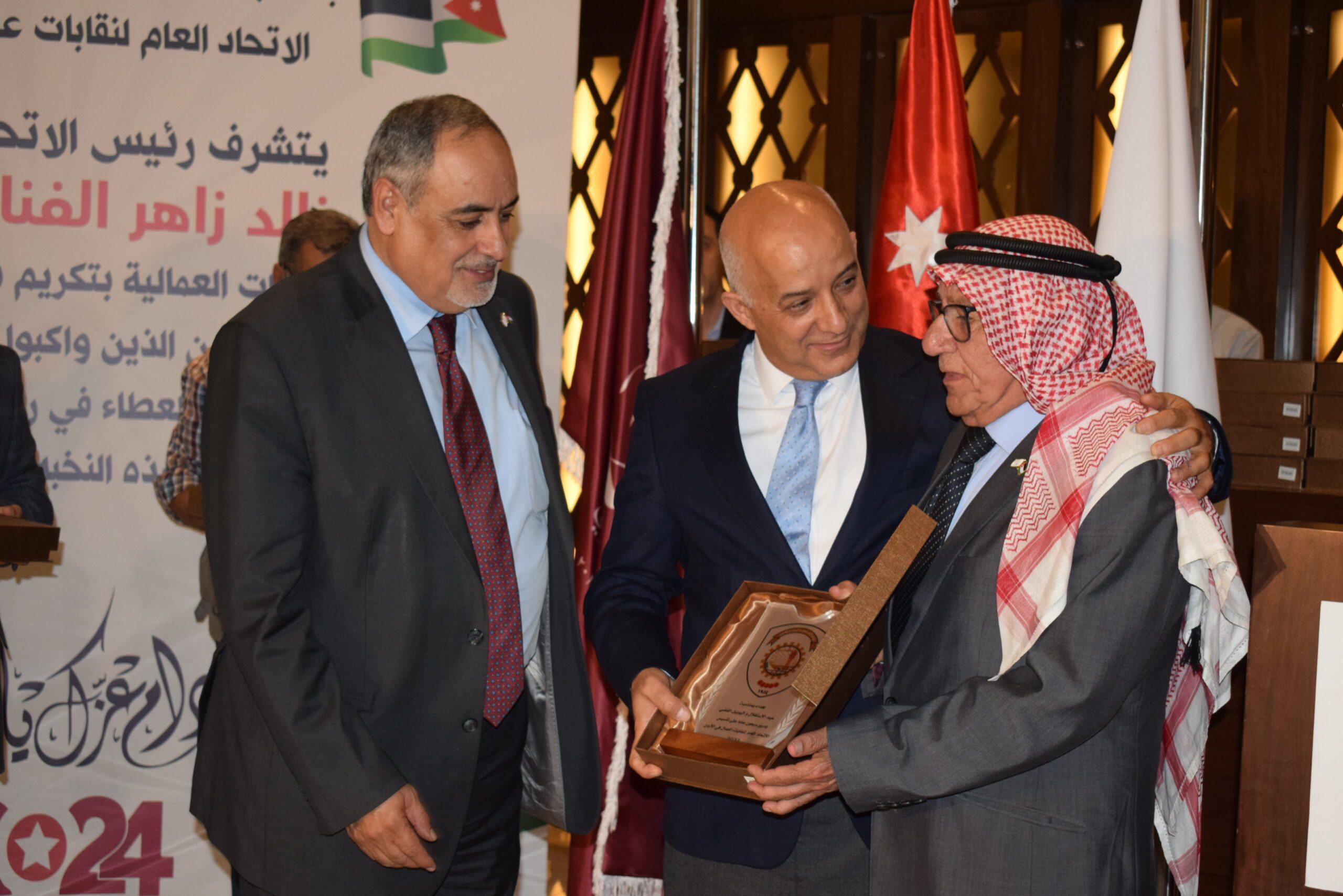 صورة حول : الاتحاد العام لنقابات عمال الأردن يحتفل بذكرى الاستقلال: تكريم للإنجازات ودعم للتعاون الوطنيّ في رحلة بناء مستقبل مُشرق الاتحاد العام لنقابات عمال الأردن يحتفل بذكرى الاستقلال: تكريم للإنجازات ودعم للتعاون الوطنيّ في رحلة بناء مستقبل مُشرق