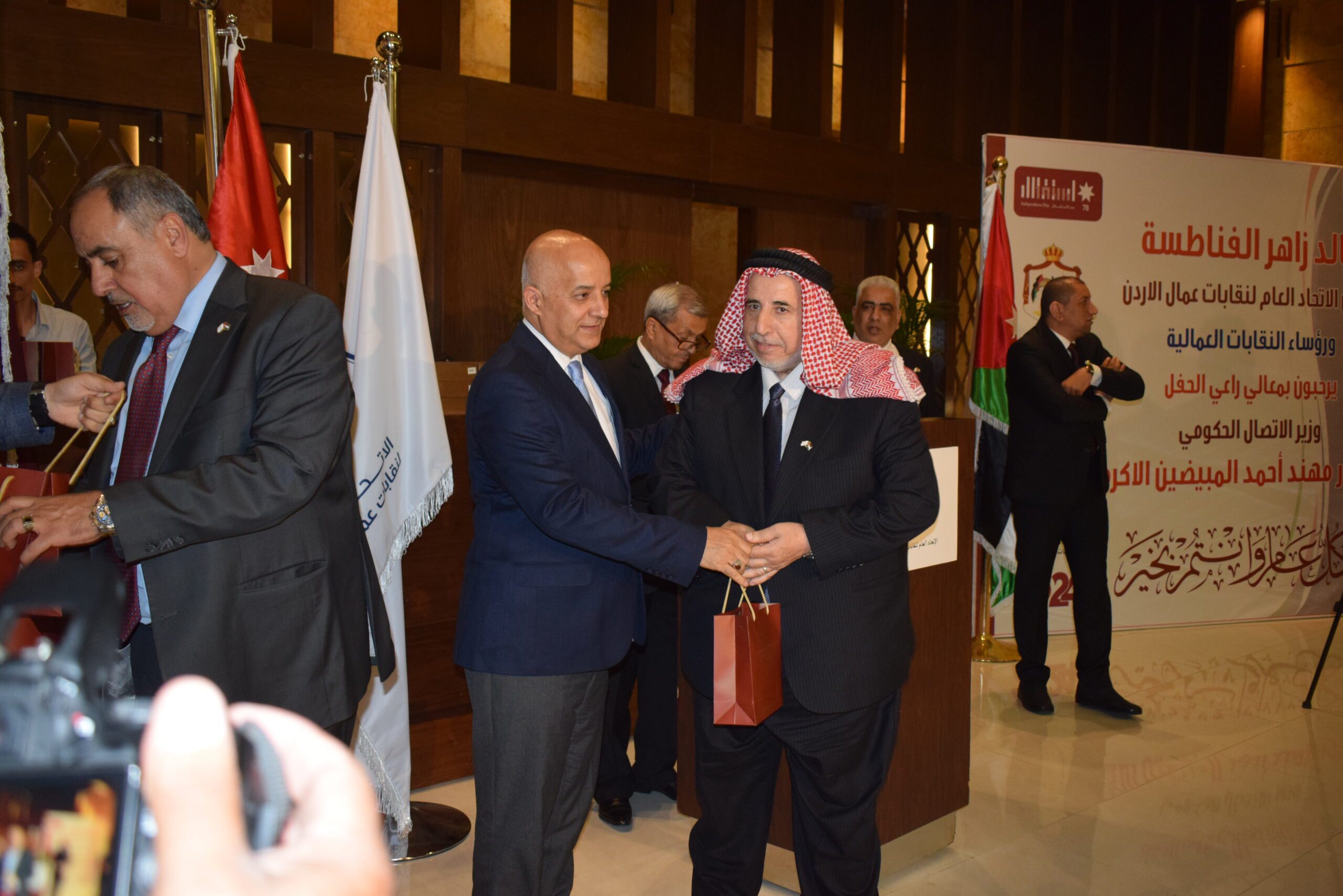 صورة حول : الاتحاد العام لنقابات عمال الأردن يحتفل بذكرى الاستقلال: تكريم للإنجازات ودعم للتعاون الوطنيّ في رحلة بناء مستقبل مُشرق الاتحاد العام لنقابات عمال الأردن يحتفل بذكرى الاستقلال: تكريم للإنجازات ودعم للتعاون الوطنيّ في رحلة بناء مستقبل مُشرق