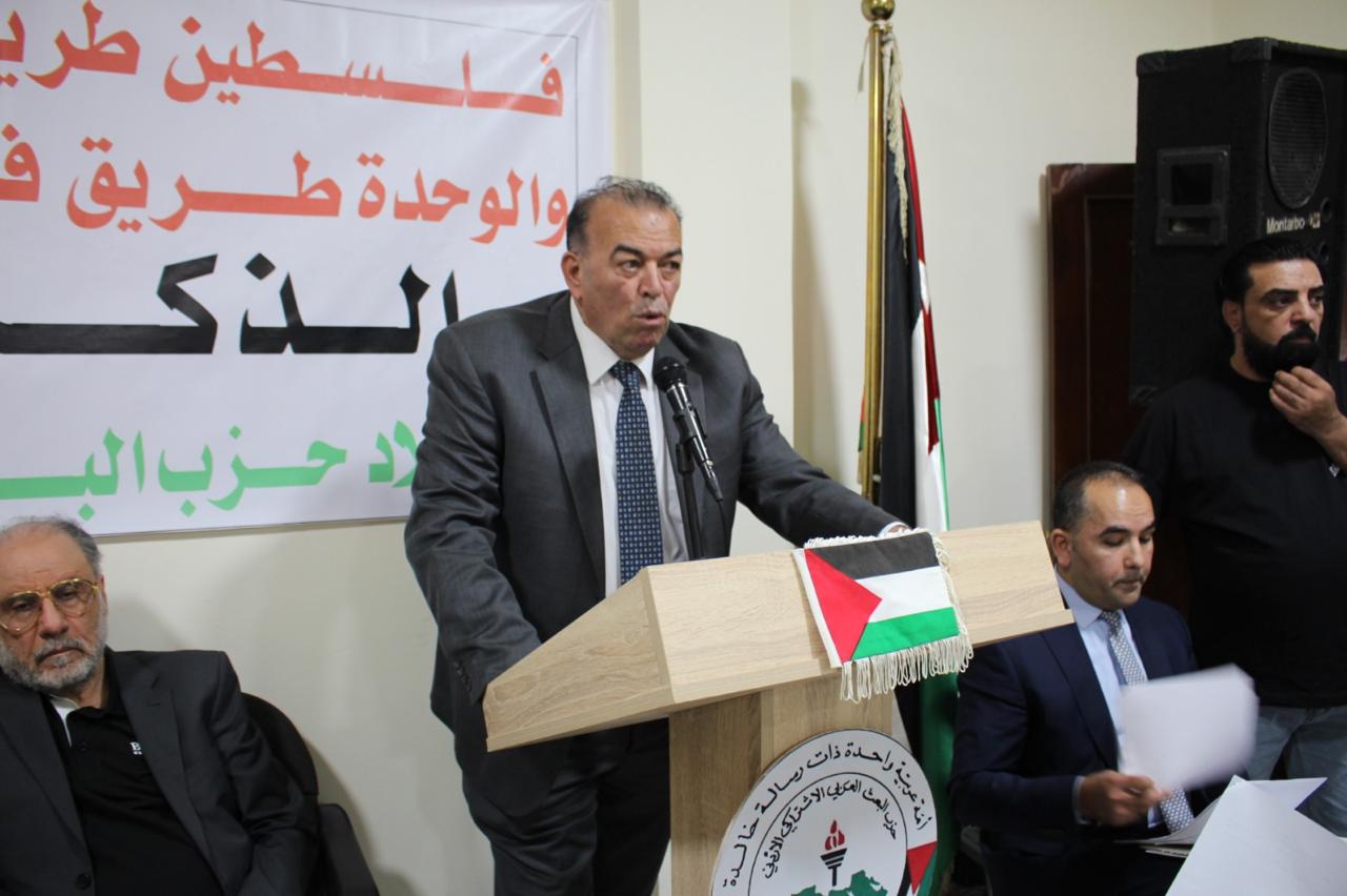 البعث الأردني يقيم حفل استقبال بمناسبة ذكرى تاسيسه