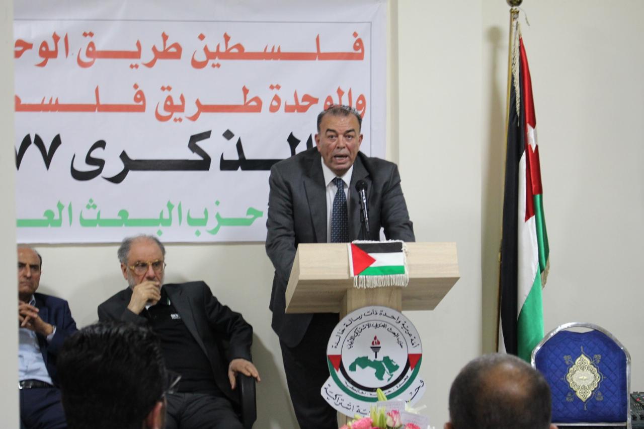 البعث الأردني يقيم حفل استقبال بمناسبة ذكرى تاسيسه