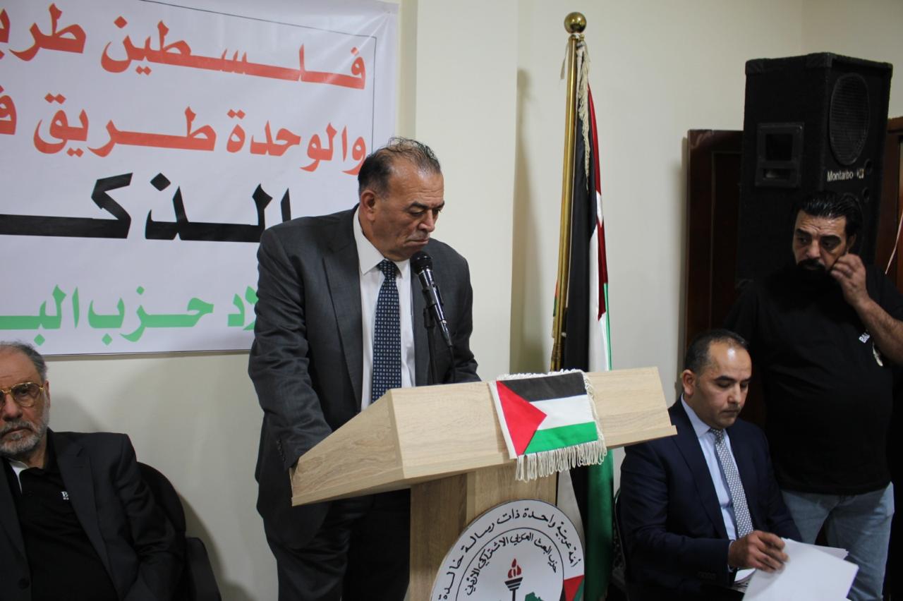 البعث الأردني يقيم حفل استقبال بمناسبة ذكرى تاسيسه