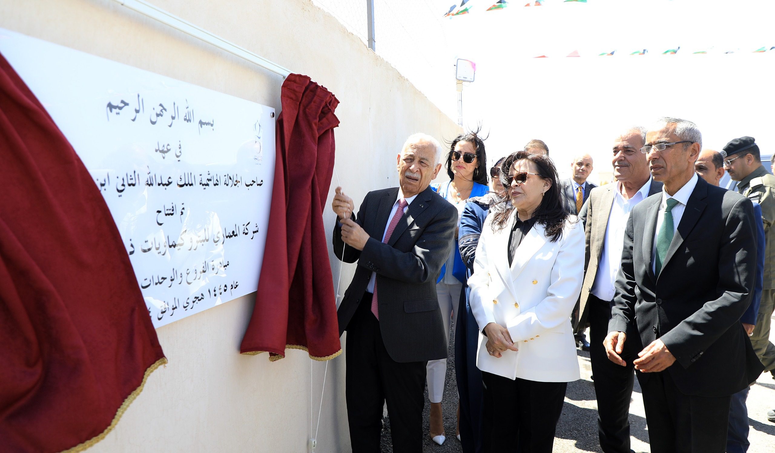 صورة حول : العيسوي: المبادرات الملكية تسعى لتنمية المجتمعات المحلية وتوفير فرص تشغيلية للشباب العيسوي: المبادرات الملكية تسعى لتنمية المجتمعات المحلية وتوفير فرص تشغيلية للشباب