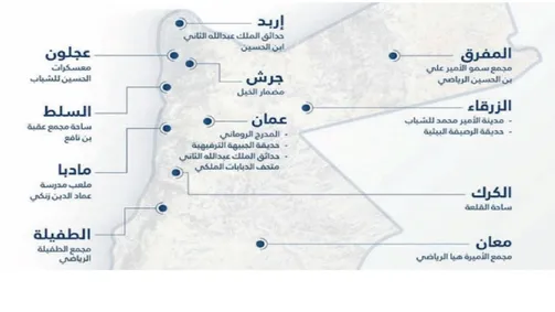 صورة حول : مواقع الاحتفالات بمناسبة اليوبيل الفضي فِي جميع المحافظات مواقع الاحتفالات بمناسبة اليوبيل الفضي فِي جميع المحافظات