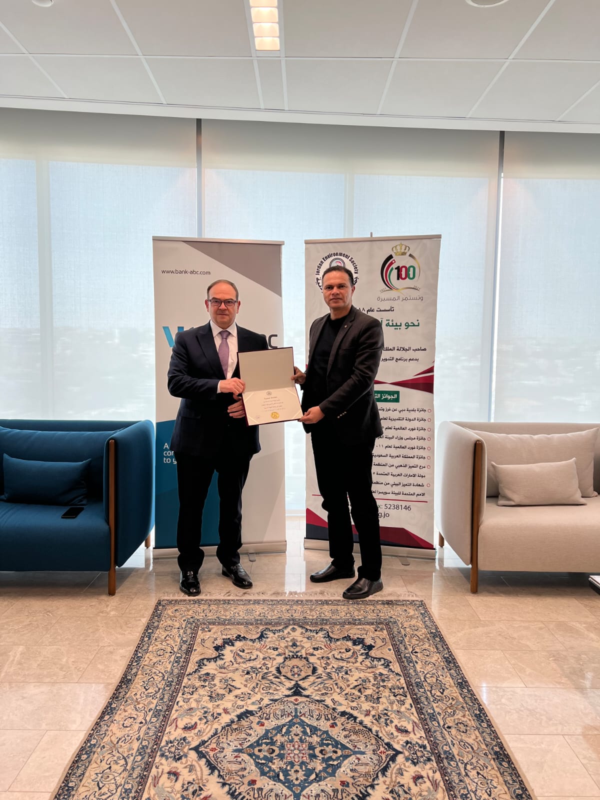 صورة حول : بنك ABC في الأردن يدعم جمعية البيئة الأردنية بنك ABC في الأردن يدعم جمعية البيئة الأردنية
