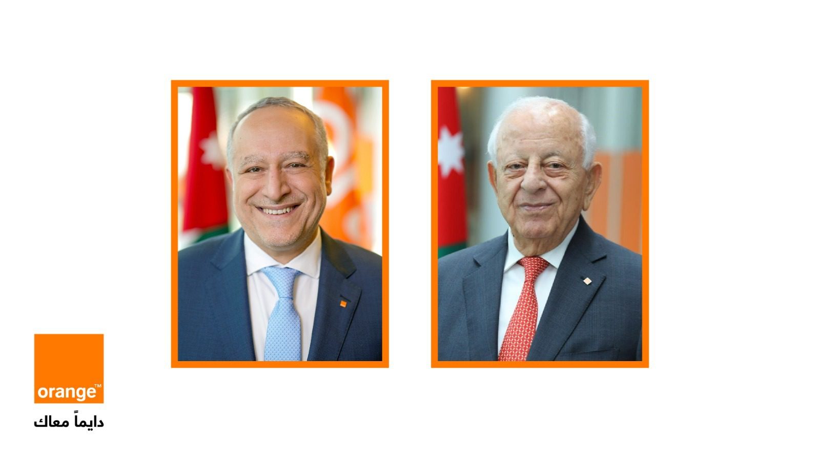 صورة حول : الإعلان عن تسمية ديرانية عضواً في مجلس الإدارة لشركة الاتصالات الأردنية خلفاً لمعالي الدكتور شبيب عماري الإعلان عن تسمية ديرانية عضواً في مجلس الإدارة لشركة الاتصالات الأردنية خلفاً لمعالي الدكتور شبيب عماري