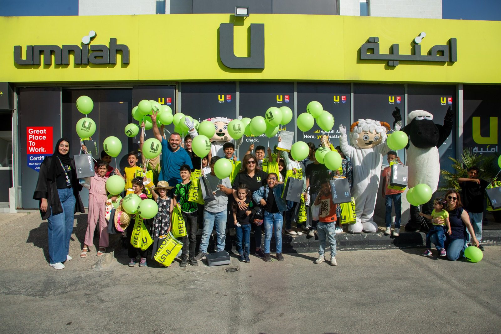 تحت مظلة أمنية الخير أمنية تحتفل بعيد الأضحى المبارك مع أطفال جمعية "بسمة الحياة"