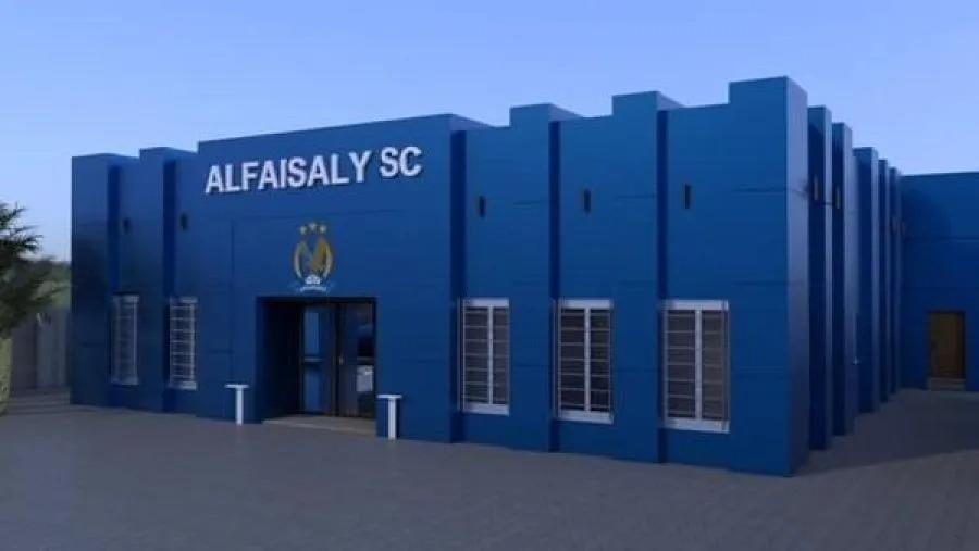مبنى نادي الفيصلي بمظهر جمالي جديد