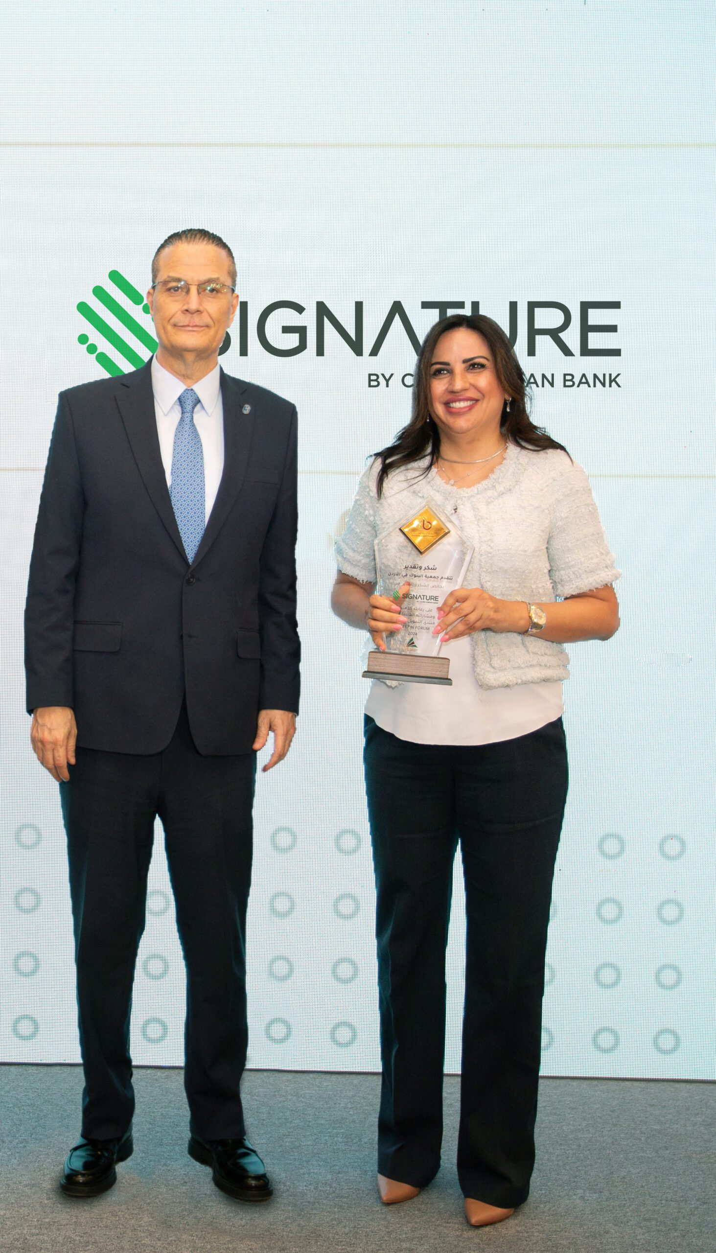 صورة حول : بنك Signature من بنك القاهرة عمان راعي ذهبي لمنتدى التمويل الأخضر "جريفن 2024" بنك Signature من بنك القاهرة عمان راعي ذهبي لمنتدى التمويل الأخضر "جريفن 2024"