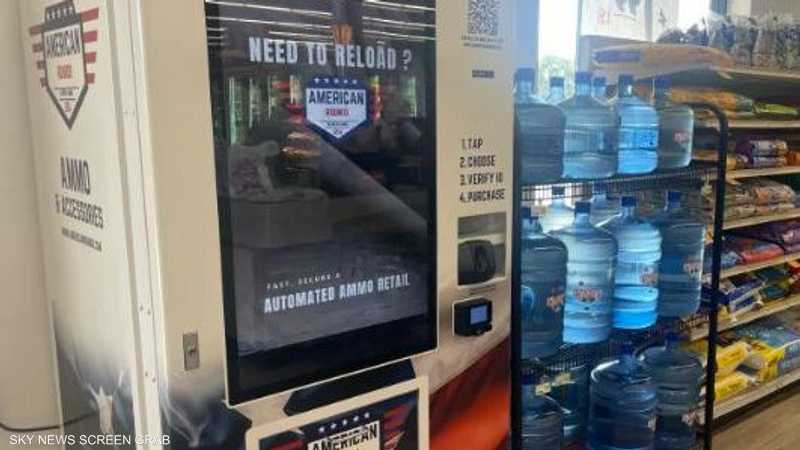 صورة حول : ببصمة الوجه والهوية تستطيع شراء الرصاص و المسدسات من متاجر البقالة في امريكا ببصمة الوجه والهوية تستطيع شراء الرصاص و المسدسات من متاجر البقالة في امريكا