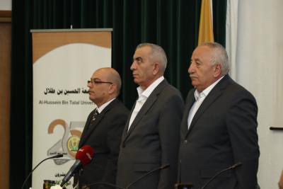 ندوة نقاشية بعنوان " الملك وصفقة القرن" في جامعة الحسين بن طلال