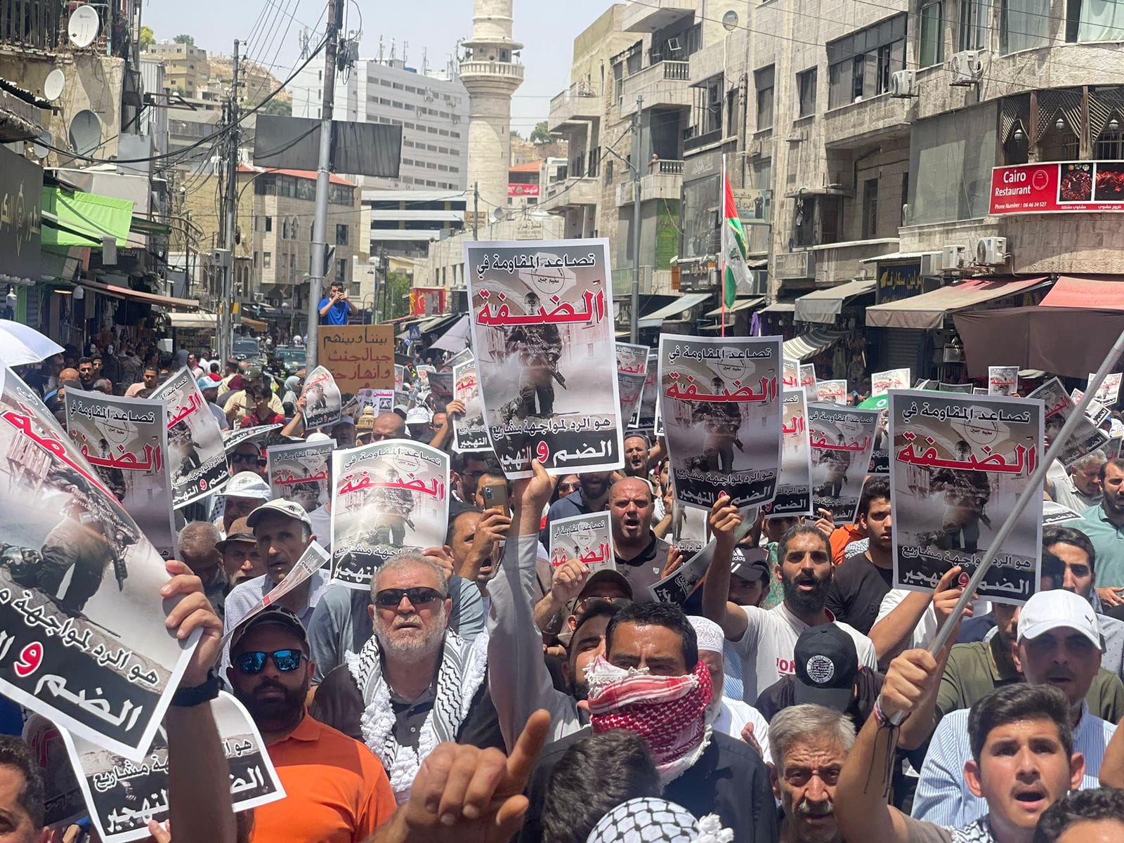 صورة حول : مظاهرة حاشدة في وسط البلد مطالبة بوقف كلّ أشكال التطبيع مع العدوّ الصهيوني مظاهرة حاشدة في وسط البلد مطالبة بوقف كلّ أشكال التطبيع مع العدوّ الصهيوني