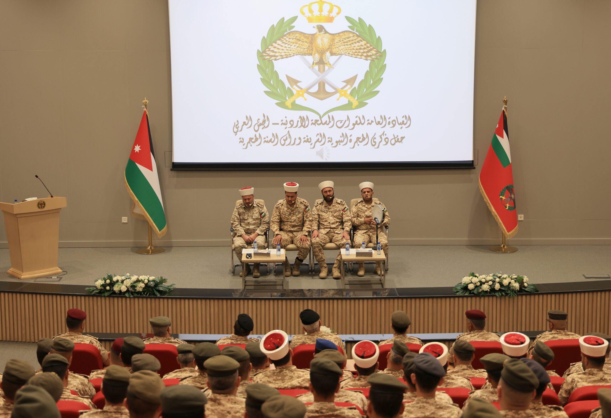 صورة حول : القوات المسلحة تحتفل بذكرى الهجرة النبوية الشريفة ورأس السنة الهجرية القوات المسلحة تحتفل بذكرى الهجرة النبوية الشريفة ورأس السنة الهجرية