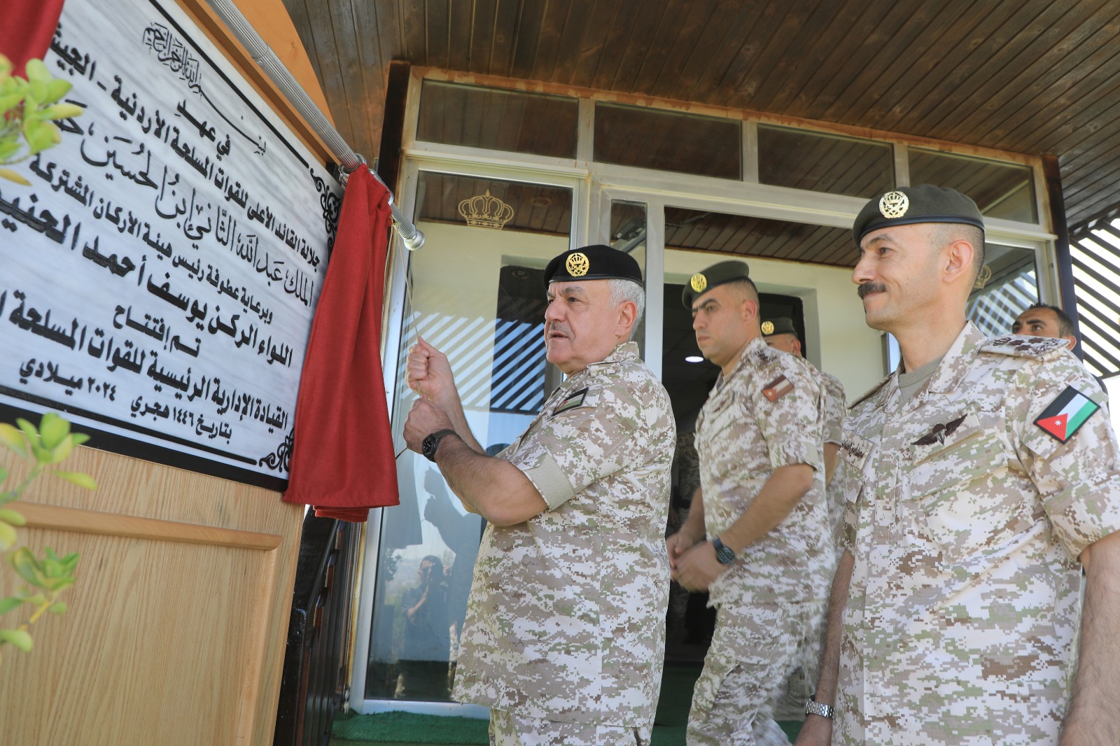 اللواء الركن الحنيطي يفتتح القيادة الإدارية الرئيسية في مديرية التزويد اللوجستي