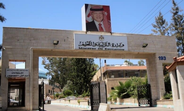 صورة حول : فقدوا وظائفهم في وزارة التربية والتعليم – أسماء فقدوا وظائفهم في وزارة التربية والتعليم – أسماء