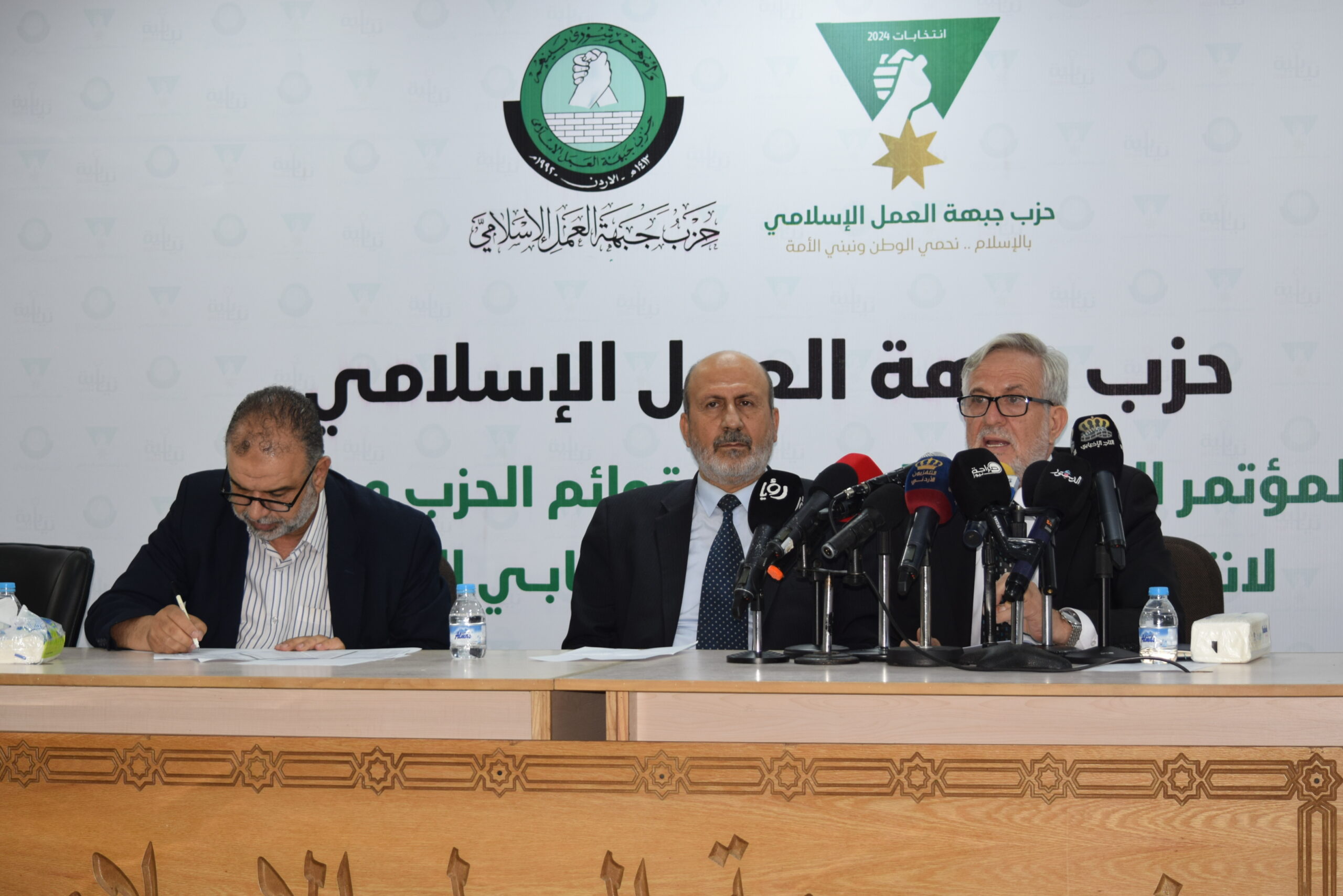 جبهة العمل الإسلامي تعلن قائمتها للانتخابات 2024 برئاسة أحمد القطاونة