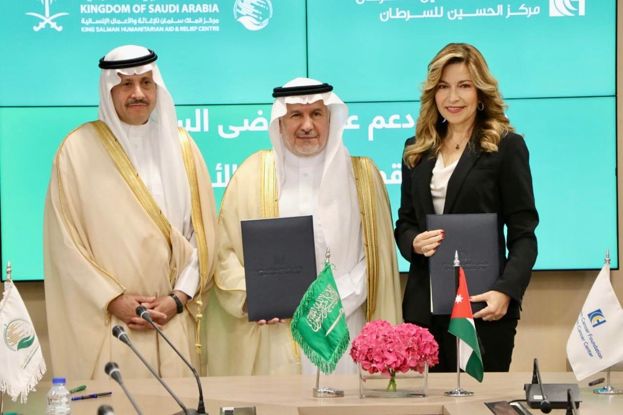 صورة حول : مؤسسة الحسين للسرطان توقّع اتفاقية مع مركز الملك سلمان للإغاثة والأعمال الإنسانية مؤسسة الحسين للسرطان توقّع اتفاقية مع مركز الملك سلمان للإغاثة والأعمال الإنسانية