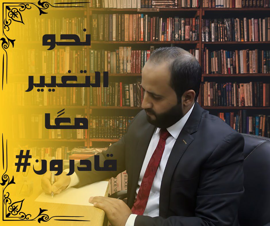 الأحزاب والديمقراطية علاقة وجودية