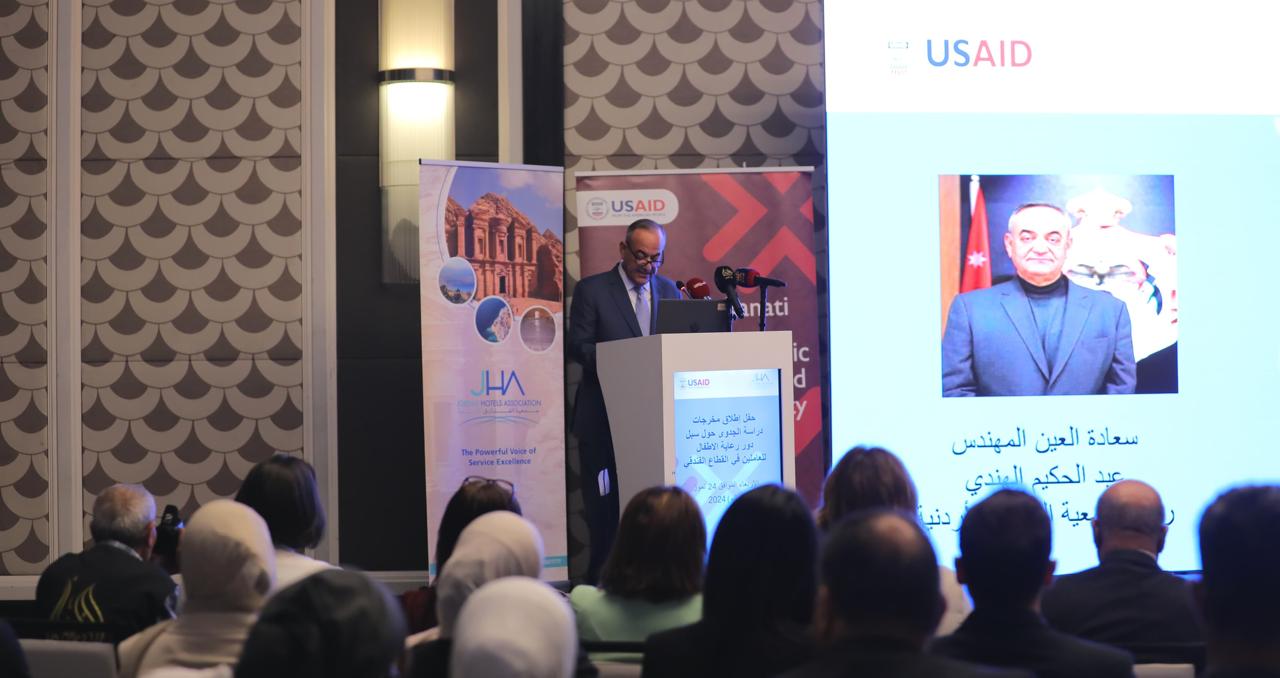 صورة حول : جمعية الفنادق الأردنية و مشروع مكاناتي الممول من الوكالة الأمريكية للتنمية الدولية تطلقان نتائج دراسة جدوى رعاية الأطفال في قطاع الضيافة جمعية الفنادق الأردنية و مشروع مكاناتي الممول من الوكالة الأمريكية للتنمية الدولية تطلقان نتائج دراسة جدوى رعاية الأطفال في قطاع الضيافة