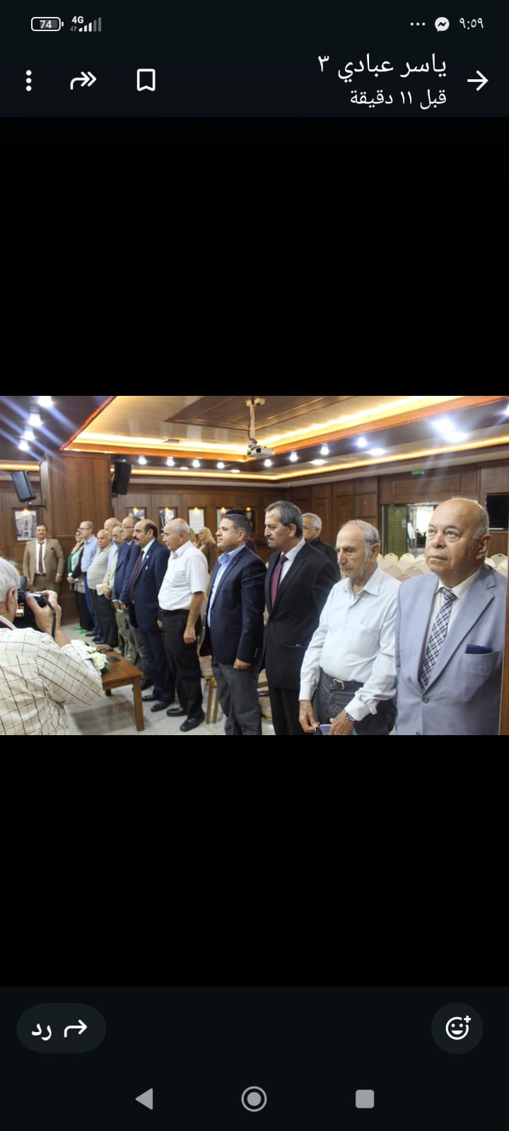 صورة حول : الهيئة الملكية لشؤون القدس تشارك اتحاد الكتاب بعرض فيلم وثائقي عن الوصاية الهاشمية في جرش"38 الهيئة الملكية لشؤون القدس تشارك اتحاد الكتاب بعرض فيلم وثائقي عن الوصاية الهاشمية في جرش"38